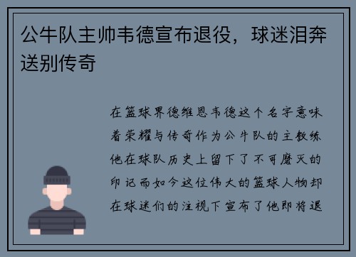 comment-img