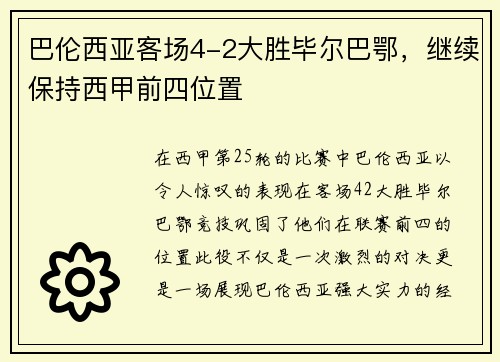 comment-img