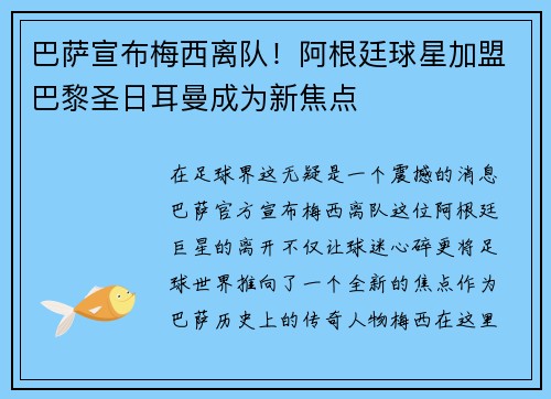 comment-img