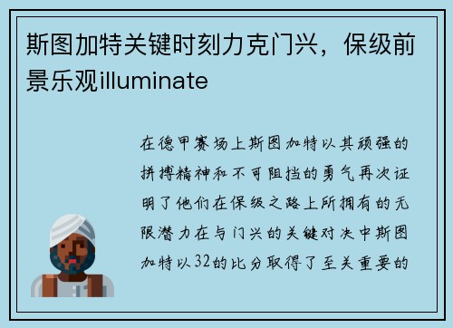 comment-img