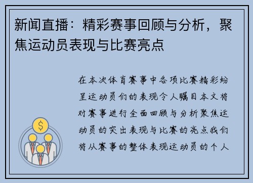 comment-img